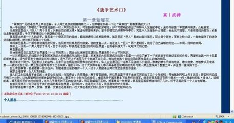 蘑菇社区入口